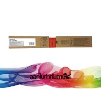 ราคา MX-23AT MA Magenta SHARP ORIGINAL ( ผงหมึกพิมพ์เครื่องถ่ายเอกสาร ) (4065661484)