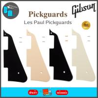 ราคา Gibson Les Paul Pickguards ปิคการ์ดกีต้าร์ไฟฟ้า (26250117718)