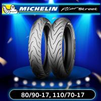 ราคา MICHELIN Pilot Street (จัดเซต) 80/90-17, 110/70-17 (ไม่ต้องใช้ยางใน) (7818104096)