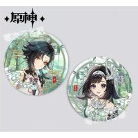 ราคา Genshin Impact/ /Genshin Linkage Merchandise Blue Inkstone Badge เครื่องประดับหน้าอกเครื่องประดับ Valley Iris Chou/qwsa (49403822069)
