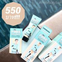 ราคา Benefit The Pore Fesstional 7.5ml. (595194330)