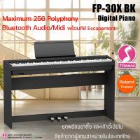 ราคา เปียโนไฟฟ้า FP-30x BK Digital Piano พร้อมขาตั้งเปียโน Roland FP30x รับประกันจากศูนย์ตัวแทนประเทศไทย (13836665299)
