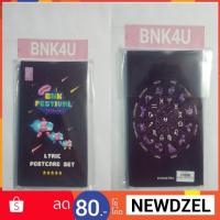 ราคา Lyric Postcard Set BNK48 โปสการ์ดBNK48พร้อมลายเซ็น NEW!!! ส่งฟรี!!! มีจำนวนจำกัด 1กล่องมี16ใบ (โปสการ์ดBNK48Fastival) (1818887149)