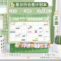 ราคา วันส่งท้ายปีเก่าปฏิทินตั้งโต๊ะ2026เครื่องประดับปฏิทินการ์ตูนน่ารักรูปพิเศษมินินักเรียนวรรณกรรมโต๊ะปฏิทินหนังสือ2025.12.7 (48302518494)