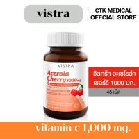 ราคา VISTRA ACEROLA CHERRY 1000MG. วิสทร้า อะเซโรล่า เชอร์รี่ 45 เม็ด/ขวด (24887677304)