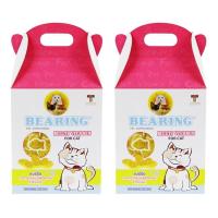 ราคา แบร์ริ่ง มัลติ วิตามิน เสริม สำหรับ แมว ไม่กินอาหาร 100 เม็ด (2 กล่อง)Bearing Cat Multi Vitamin Supplement 100 tablets (1141049962)