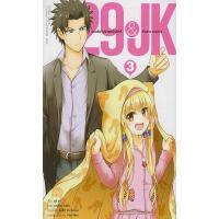 ราคา Bundanjai (หนังสือ) การ์ตูน 29&JK แผนลับจับนายหน้ายักษ์รักสาว ม.ปลาย เล่ม 3 (19374986094)