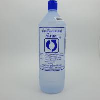 ราคา น้ำกลั่นแบตเตอรี่ ชนิดเติม (9754663936)