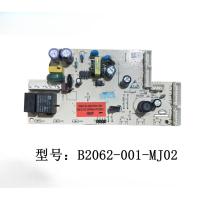 ราคา บอร์ดคอมพิวเตอร์ตู้เย็น Skyworth BCD-408WP บอร์ดหลัก B2062-001-MJ02 บอร์ดควบคุม บอร์ดหลัก แผงวงจร ของแท้ (55200916882)