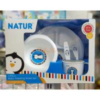 ราคา ชุดชามอาหารเด็ก 5ชิ้นnatur (1963158596)