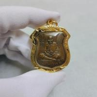 ราคา จี้พระเหรียญหลวงปู่หมุน ฐิตสีโล อายุครบ 105 ปี หลังนารายณ์ทรงครุฑ วัดบ้านจาน จ.ศรีสะเกษ เลี่ยมกรอบอย่างด (19188758602)