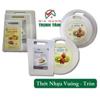 ราคา [THINH TAM] เขียงพลาสติกทรงกลมและสี่เหลี่ยมคุณภาพดี (25027934425)