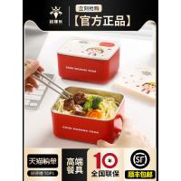 ราคา lunch box กล่องข้าว เจาะ Fila & Cherry Maruko กล่องอาหารกลางวันหุ้มฉนวนนักเรียนพนักงานออฟฟิศพร้อมข้าวกล่องอาหารกลางวันทําความร้อนด้วยไมโครเวฟได้ (40377535065)