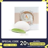 ราคา พัฟล้างหน้า Avari Puff ฟองน้ำทำความสะอาดผิว ผลิตจากเส้นใยไฟเบอร์จากบุกบริสุทธิ์ตามธรรมชาติ 100% (7571753537)