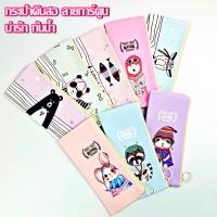 ราคา กระเป๋าดินสอ ลายการ์ตูน น่ารัก กันน้ำ คละลาย ใส่เครื่องเขียน ปากกา ดินสอ ใส่อุปกรณ์การเรียน (22041105839)