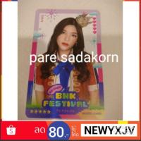ราคา bnk48 มิวสิคการ์ด bnk 48 อร sale!! music card bnk48 ยังไม่ได้ขูดโค้ด (1937734902)