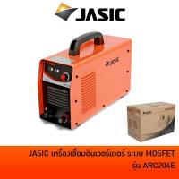 ราคา JASIC เครื่องเชื่อมอินเวิร์ทเตอร์ รุ่น ARC204E (รับประกันศูนย์ 2 ปี) (1630494614)