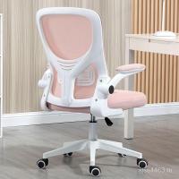 ราคา ไฟฟ้านั่งอยู่ประจําชายเก้าอี้คอมพิวเตอร์สบายสํานักงานการเรียนรู้ที่นั่งหอพักเก้าอี้ตามหลักสรีรศาสตร์พนักพิงการแข่งขันเก้าอี้ในครัวเรือน กะรัต (26444041078)