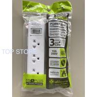 ราคา TOP STORE ปลั๊กพ่วง ปลั๊ก ANITECH H233 ปลั๊กราง ยาว 3 เมตร *ปลอดภัย+ถูกมาก มีมอก.TIS 2432-2555*ถูกที่สุด*แท้100% (4796655781)