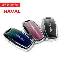 ราคา โลหะสําหรับ HAVAL H2 H5 H6 F7 F7x Jolin Poer ระยะไกล Fob ผู้ถือพวงกุญแจรถอุปกรณ์เสริม (47353706877)