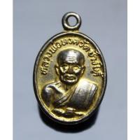 ราคา A639เหรียญเม็ดแตงหลวงพ่อทวด เนื้ออัลปาก้ากะไหล่ทองแจกกรรมการ ปี 2522 (27018995602)
