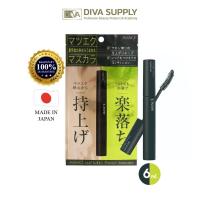 ราคา Avance Matsueku Protect Mascara มาสคาร่าขนตาพุ่ง เพิ่มความหนาอยู่ทรง พร้อมปกป้องขนตา (10298893865)