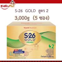 ราคา นมผง S26 Promil GOLD เอส 26 สูตร 2 โกลด์ ขนาด 3000 กรัม 5 ซอง นมผงสำหรับเด็กแรกเกิด 1 กล่อง (10462334702)