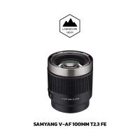 ราคา Samyang V-AF 100mm T2.9 For Sony FE เลนส์ซีนีม่า ออโตโฟกัส (25263572874)