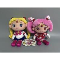 ราคา เซเลอร์มูนตุ๊กตา Sailor Moon Chibi Plush (14851709954)
