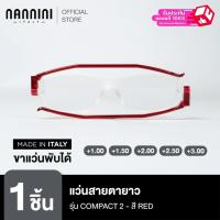 ราคา Nannini แว่นสายตายาว รุ่น Compact 2 Transparent Red (1313695953)
