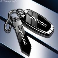 ราคา 【2022 -2025】 เหมาะสำหรับที่หุ้มกุญแจรถ jaecoo, ฝาครอบป้องกันโลหะระดับไฮเอนด์ 23 jaecoo, กระเป๋าสร้า (54903851900)