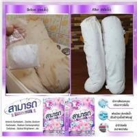 ราคา แฟ้บ สามารถ ผงซักผ้าสามารถ (1988280285)