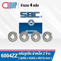 ราคา 6004ZZ SBC จำนวน 4 ชิ้น ตลับลูกปืนเม็ดกลมร่องลึก ฝาเหล็ก 2 ข้าง ( Deep Groove Ball Bearing 6004 2Z ) 6004Z (5232471474)