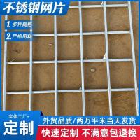 ราคา ลวดตาข่ายก่อสร้างลวดเชื่อมตาข่ายโลหะตาข่ายแยกตาข่ายกรงสุนัขเพาะพันธุ์เชื่อมตาข่ายซัพพลายสแตนเลส 6ราคา (53002415983)