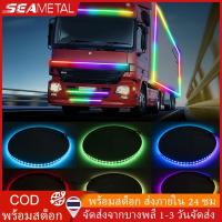 ราคา 【พร้อมส่งในไทย】SEAMETAL ไฟเส้น Led ลำแสงไฟวิ่ง 12V/24V สำหรับตกแต่งรถตู้รถบรรทุกหลอดไฟเพิ่มบรรยากาศหลากสียืดหยุ่นได้แต่งรถ (23267275687)