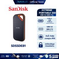 ราคา SANDISK SSD Extreme Pro Portable 1TB/2TB (SDSSDE81) (27319549960)