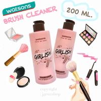 ราคา - BRUSH CLEANERน้ำยาล้างแปรงแต่งหน้า Watsons Girlish (200 ML.) ขนาดสุดคุ้ม ทำความสะอาดหมดจด - (16875603802)