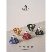 ราคา [สต๊อกพร้อม] SUED Suzawa Dragon Ridge Filter Cup ถ้วยกรองอากาศ Hand-made ถ้วยกรอง V60 สกัดกรองกาแฟทํามือ (49054394316)