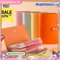 ราคา จัดส่งใน 2-3 วัน สมุดออมเงิน สมุดใส่แบงค์ สมุดสะสมแบงค์ ที่ใส่แบงค์ เก็บแบงค์ได้ถึง 100 มีหลายสี พร้อมส่งจากไทย (45452978518)