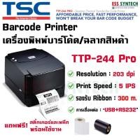 ราคา TSC TTP-244 Pro , TTP244 Pro เครื่องพิมพ์บาร์โค้ด Barcode Printer ประกันสินค้า 1 ปี (3625455018)