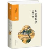 ราคา สมบัติคลาสสิกสมบัติสมบัติสมบัติสมบัติสมบัติสมบัติสมบัติสมบัติสมบัติสมบัติสมบัติสมบัติสมบัติโทร (20889177128)