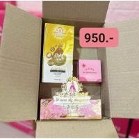 ราคา พีออร่าไนท์ + เซรั่มเบบี้เฟช + กันแดดเจ้าหญิง (25294375434)