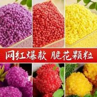 ราคา 好物/!.ดอกไม้ ขนมไหว้พระจันทร์ กลม ขนมไหว้พระจันทร์ ถั่วแดง ดอกคาร์เนชั่น เม็ดดอกไม้ ฝุ่นสีแดง Feizixiao L กุ้งบอลข้าวกรอบ (56203495579)