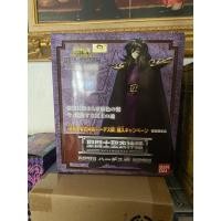 ราคา Saint seiya cloth myth hades shun (8519528209)