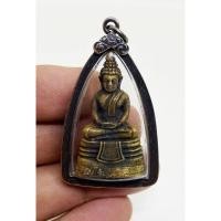 ราคา พระกริ่งหลวงพ่อโสธร ปี 2543 วัดโสธรวรารามวรวิหาร เนื้อทองเหลือง พร้อมเลี่ยมกรอบเงินเก่าพร้อมใช้ (46153047182)