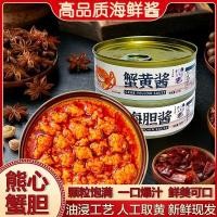 ราคา [วันที่สด] ซอสไข่ปูแช่น้ํามันแท้ เม่นทะเลทันที ซอสกระป๋อง ซอสข้าว บิบิมบัพ จานข้าว ก๋วยเตี๋ยว ส่วนลด (58051712488)