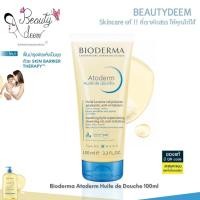 ราคา Bioderma Atoderm Huile de Douche 100ml ไบโอเดอร์มา ออโตเดิร์ม ออย เดอ ดูช ออยล์อาบน้ำ (41827857323)