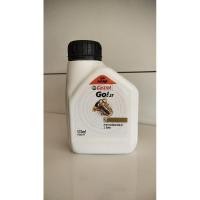 ราคา คาสตรอลโก 2 T ขนาด 0.5 ลิตร (27360048598)