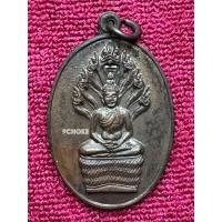 ราคา LP5380-0542002 เหรียญพระนาคปรกท่านเจ้าคุณนรฯ ปี 2520 เนื้อทองแดงรมดำ วัดเทพศิรินทร์ กทม. (29391162348)