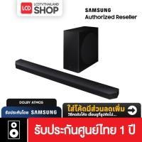 ราคา SAMSUNG Premium Soundbar HW-Q800D (2024) รุ่น HW-Q800D/XT ระบบเสียง 5.1.2 ch รับประกันศูนย์ไทย (29668854556)